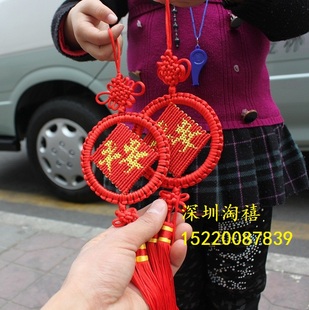  春节 新年中国结 小号 挂饰 平安结 十字绣 车挂饰品 汽车挂饰