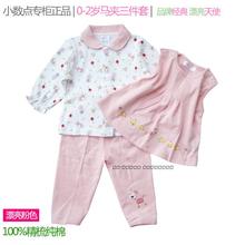 2013 new baby suit decimal point children's clothing infant cotton 3 Set the spring and summer travel essential