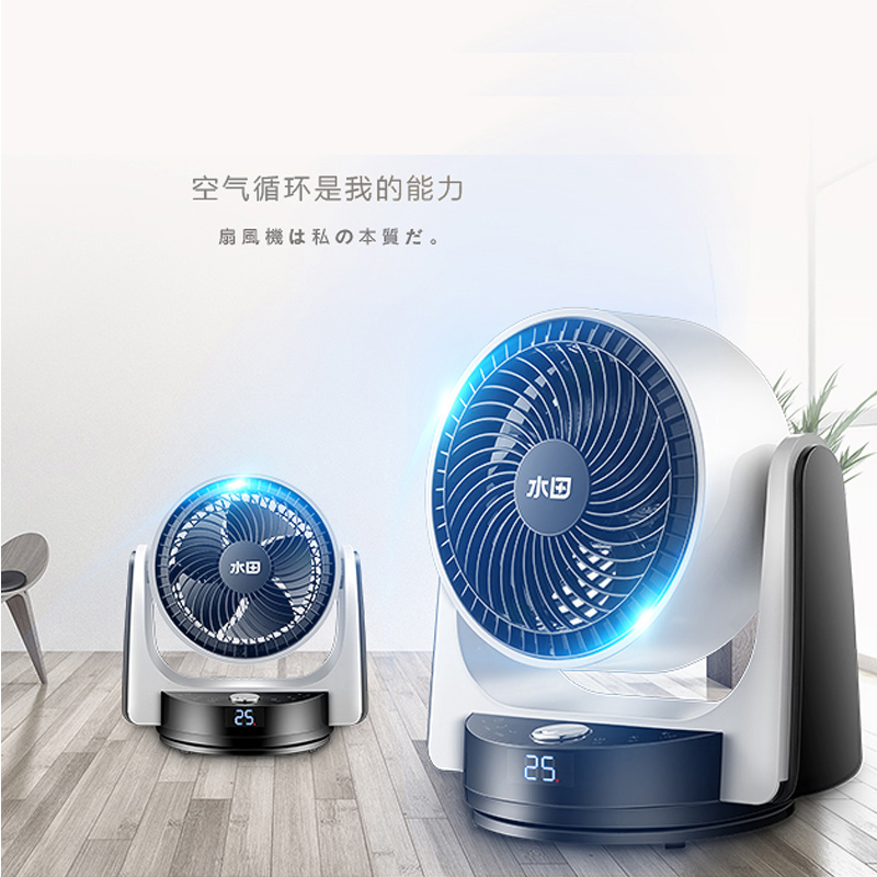 水田空气循环扇迷你台式小型台扇电风扇涡轮对流静音家用卧室通风|msdalam kategori kehidupan elektrik, Fan - dari Buy2taobao.com untuk memberikan perkhidmatan ejen Taobao profesional membeli