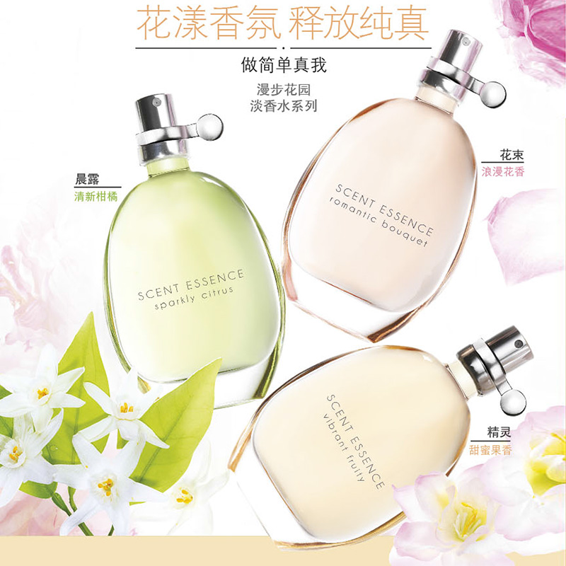 Avon genuine Stroll Garden Eau de Toilette 30ML Spray perfume fresh Floral notes Ms. Eau de Toilettein the Makeup/Perfume/Beauty tools , Perfume category - from Buy2taobao.com to provide professional Taobao agent buy service