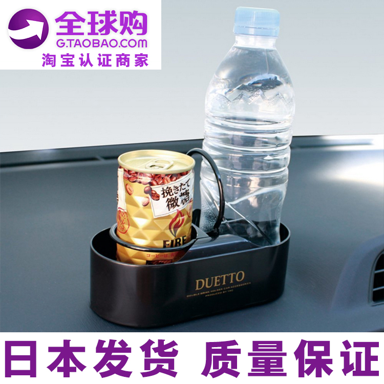 Japan automobile Instrument console Paste Drinks Shelf Water cup ashtray base Cigarette case Storage Stickin the Car/Articles/Fitting/Refit , Car Accessories/The jewelry , Driving personal items , Car cup holder with water/Drink Holder category - from Buy2taobao.com to provide professional Taobao agent buy service