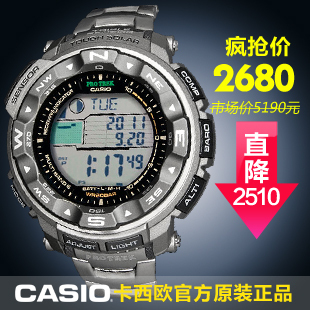  卡西欧最新顶级6局电波表登山手表运动男表防水表PRW-2500T-7原装