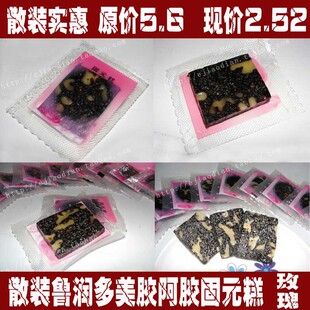  东阿 阿胶糕鲁润阿胶固元膏多美胶阿胶固元膏糕阿胶糕 即食送枣