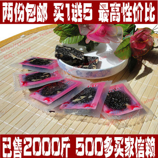  1送5东阿 阿胶固元膏糕和阿胶糕 即食阿胶糕阿胶固元糕阿胶膏包邮