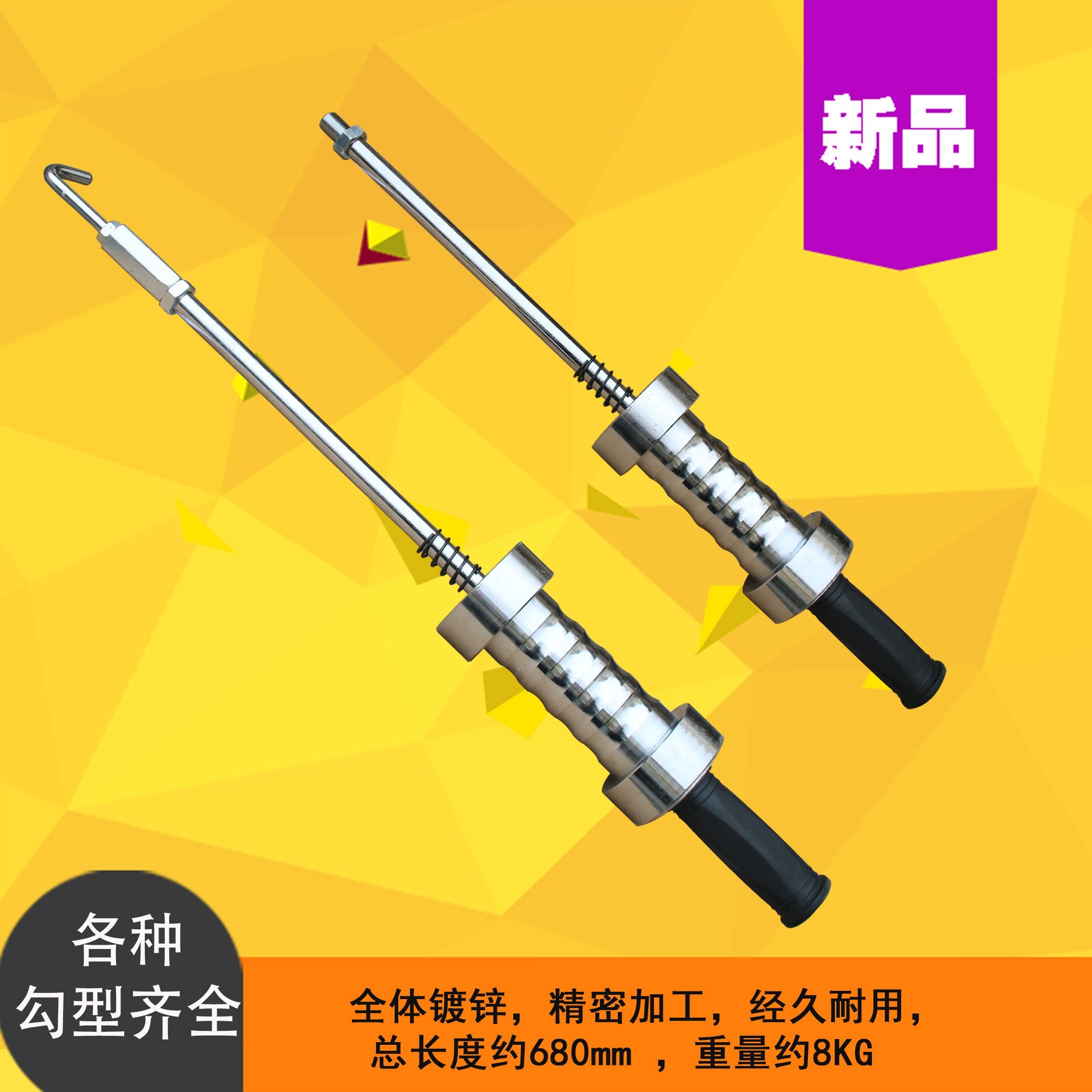automobile Heavy Sheet Metal Pull the hammer Shaping Machine Repair machine Pull the hammer Meson machine parts Heavy Sheet Metal Pull the hammerin the Hardware/Tool , Hand Tools , Automotive car care tools , Body Repair Tools category - from Buy2taobao.com to provide professional Taobao agent buy service