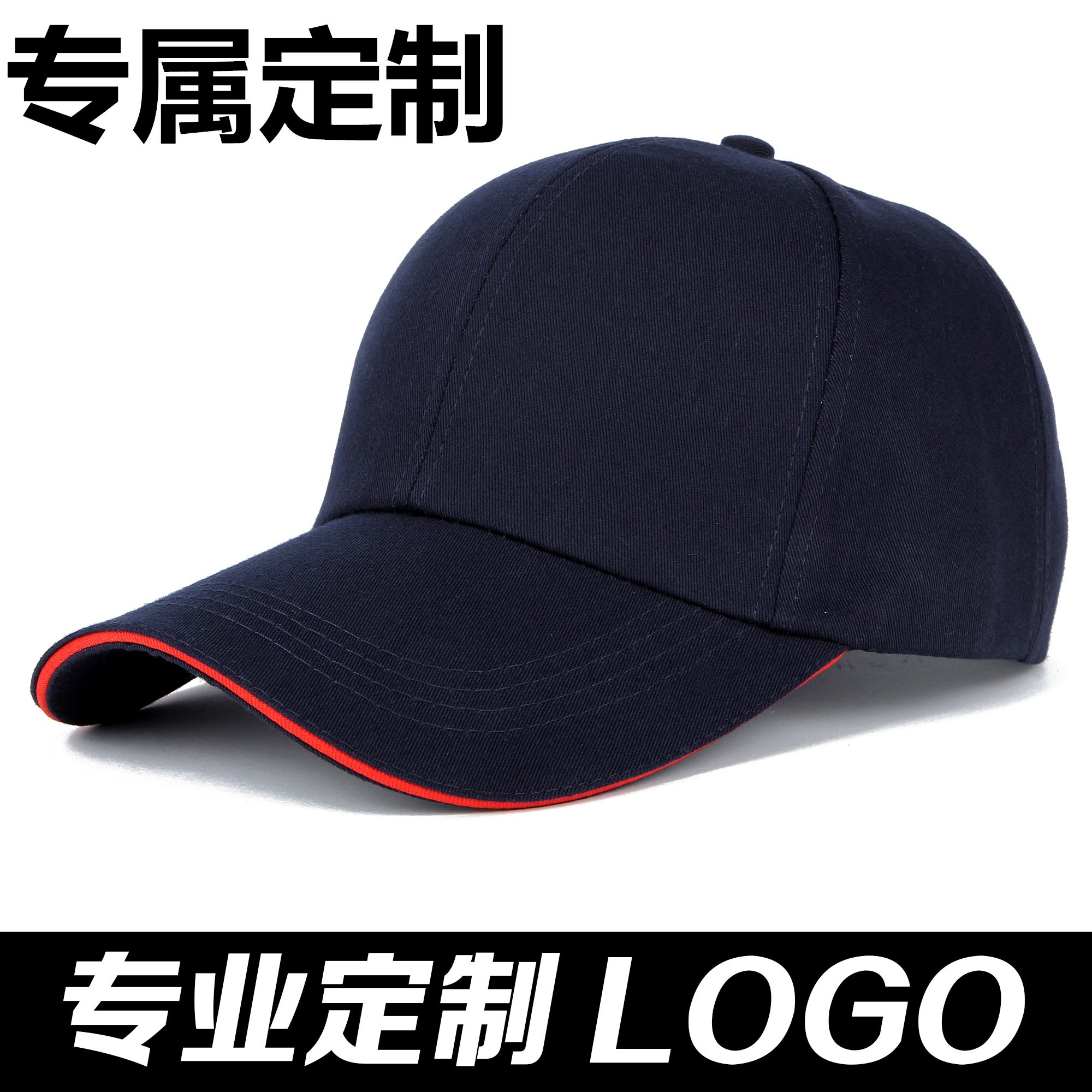 。情侣款青少年男夏天印字网眼大人logo印字布的女童制作太阳帽网|ruв категории Аксессуары, шляпа - от Buy2taobao.com для оказания профессиональной услуги покупки агента Taobao