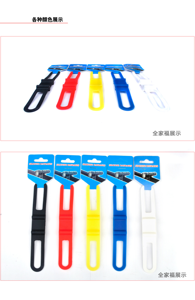 清仓甩卖 高弹性矽胶制轻松绑 绑灯带 束灯带 扎带工具 绑气筒|msdalam kategori Bike/Berbasikal Equipment/Parts, basikal sifar/Fitting, lebih Parts/Fitting - dari Buy2taobao.com untuk memberikan perkhidmatan ejen Taobao profesional membeli