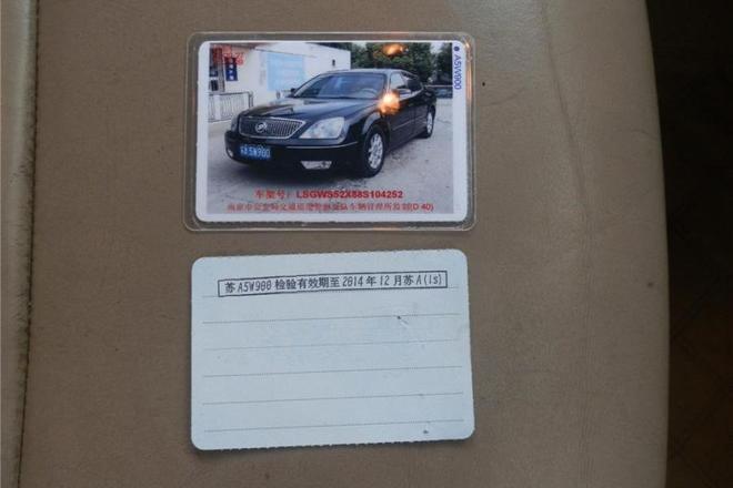 牌号为苏A5W900别克牌SGM7240ATA型小型