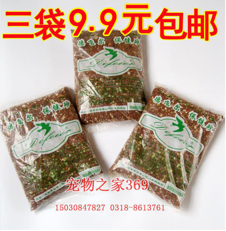 德飞尔保健砂贝壳粉红土鸽粮微量元素鸽子饲料鸟食3袋包邮|msdalam kategori haiwan peliharaan/makanan haiwan dan bekalan, Burung dan bekalan, makanan burung - dari Buy2taobao.com untuk memberikan perkhidmatan ejen Taobao profesional membeli