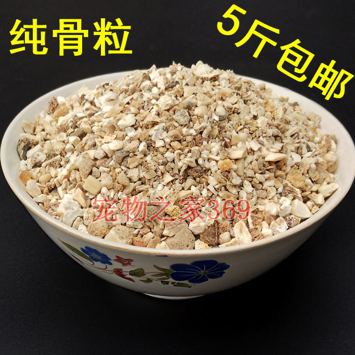 天然牛骨颗粒骨粉健骨补钙鸽子鸡鸭鹅鸽子饲料骨粒花肥料畜禽|msdalam kategori haiwan peliharaan/makanan haiwan dan bekalan, Burung dan bekalan, makanan burung - dari Buy2taobao.com untuk memberikan perkhidmatan ejen Taobao profesional membeli