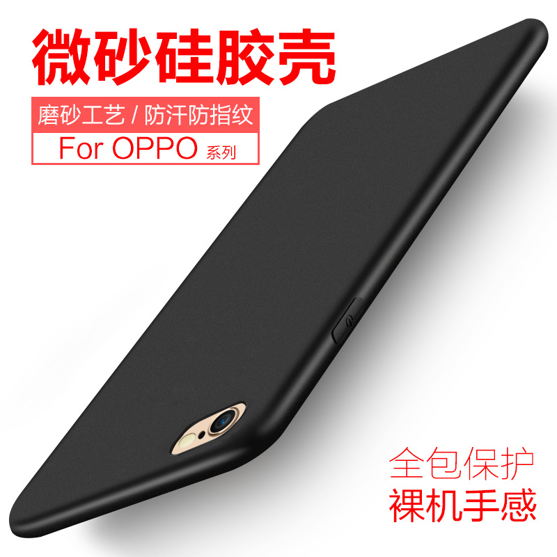 OPPO RealmeX Reno R17 A9 A7X K1 微磨砂壳手感TPU手机保护软壳|msdalam kategori Aksesori Digital 3C, Tablet Aksesori PC, kes tablet/Shell - dari Buy2taobao.com untuk memberikan perkhidmatan ejen Taobao profesional membeli