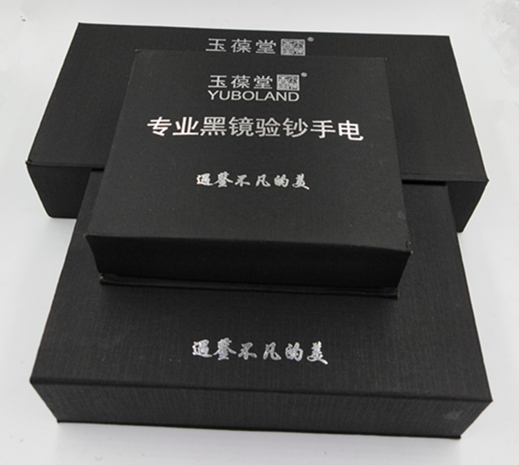 厂家热卖玉葆堂专业黑镜验钞手电筒包装盒高档礼品盒大中小号户外|ruв категории офисное оборудование/расходные материалы/соответствующие услуги, упаковочного оборудования/знаки и расходных материалов, подарочная коробка - от Buy2taobao.com для оказания профессиональной услуги покупки агента Taobao