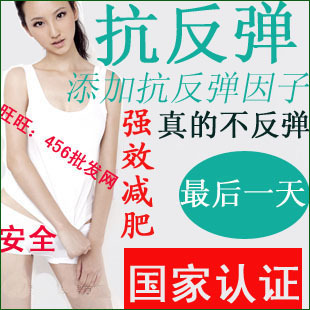  左旋肉减正品 姿秀轻效俏姿牌左旋肉碱酷秀减肥胶囊瘦身减肥产品