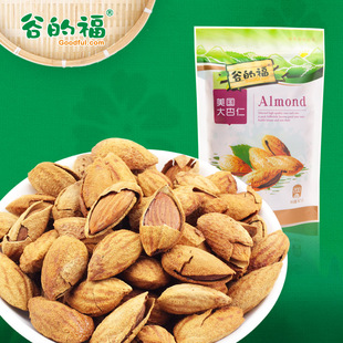  谷的福 奶油巴旦木薄壳杏仁200gx3包 包邮特价送美国大杏仁迷你包