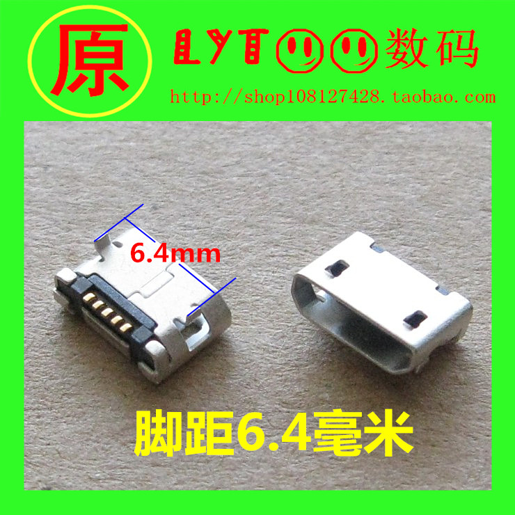 适用联想 A60 A366T A520 a288t A750 P70 A66T老年机6.4mm尾插在类目 3C数码配件, 手机配件, 手机零部件中 - 来自Buy2taobao.com提供专业的淘宝代购服务