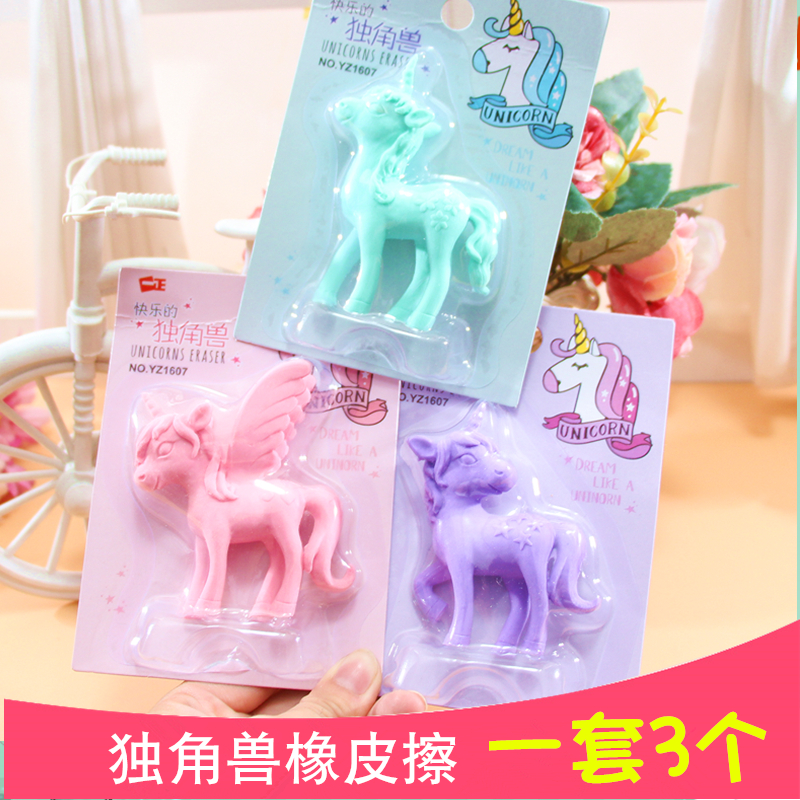 一正小马宝莉橡皮擦 卡通独角兽橡皮 学生创意文具 奖品礼品|ruв категории электронный словарь/электрический бумажных книг/канцелярские принадлежности, повседневной школьных принадлежностей, ластик - от Buy2taobao.com для оказания профессиональной услуги покупки агента Taobao