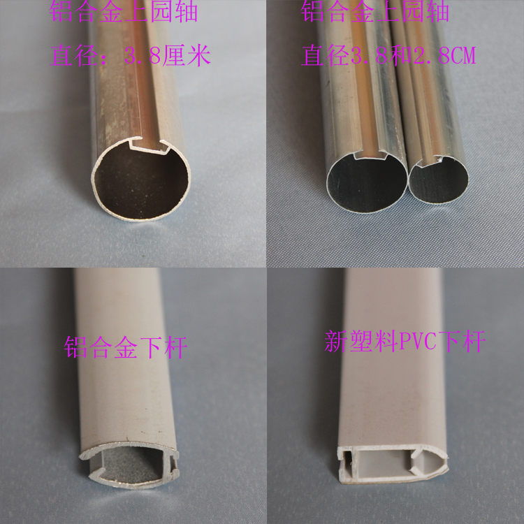 雙皇冠信譽窗簾卷簾配件拉珠式卷簾軌道鋁合金窗簾杆鋁合金上軸在類目 居家布藝, 窗簾門簾及配件, 輔料配件, 簾杆中 - 來自Buy2taobao.com提供專業的淘寶代購服務