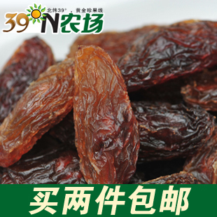  39度农场 新疆零食特产吐鲁番红马奶有籽葡萄干 两件包邮