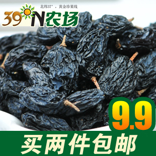  【39度农场】特产零食 新疆野生无核黑加仑葡萄干180g 两件包邮