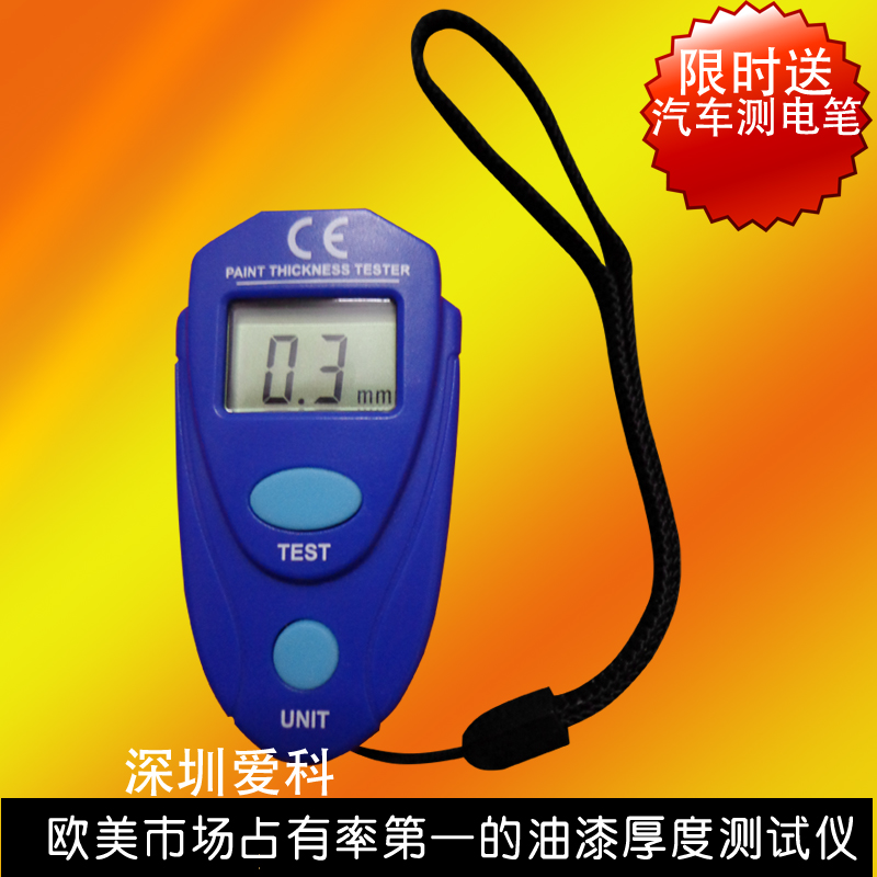 涂层测厚仪油漆厚度测试仪汽车数显铁基磁性镀锌层漆膜油漆测厚仪在类目 汽车/用品/配件/改装, 汽车美容/保养/维修, 汽车维修/工具, 其它汽车维修/工具中 - 来自Buy2taobao.com提供专业的淘宝代购服务