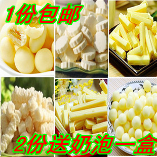  6味内蒙古奶酪内蒙古特产零食超值大礼包特价秒杀包邮美食