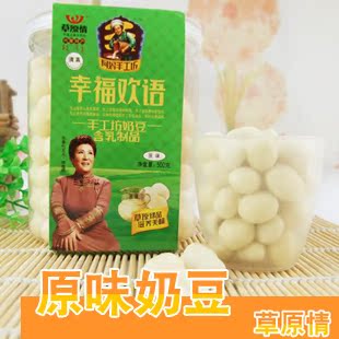  内蒙特产奶酪 休闲零食 草原情阿妈手工坊 原味奶豆 实惠罐装500g