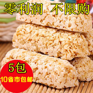  零食喜糖果 好利源出品 低糖纯燕麦片巧克力 麦片奶香脆米 250g