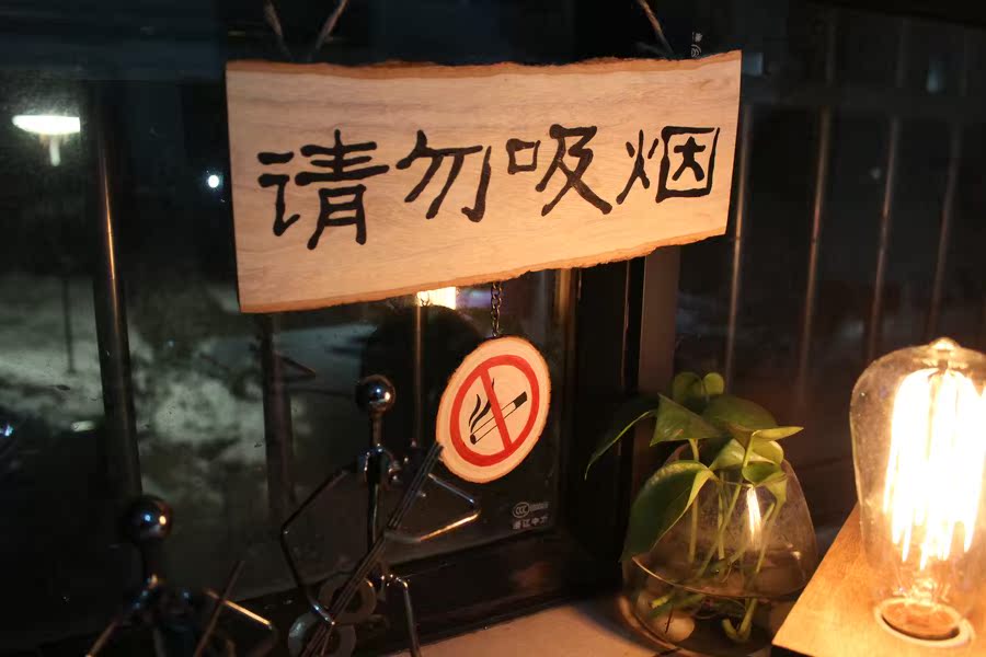 原木手作 个性手动复古日历 环境装饰 创意摆件 原木手作 个性手动复古日历 环境装饰 创意摆件