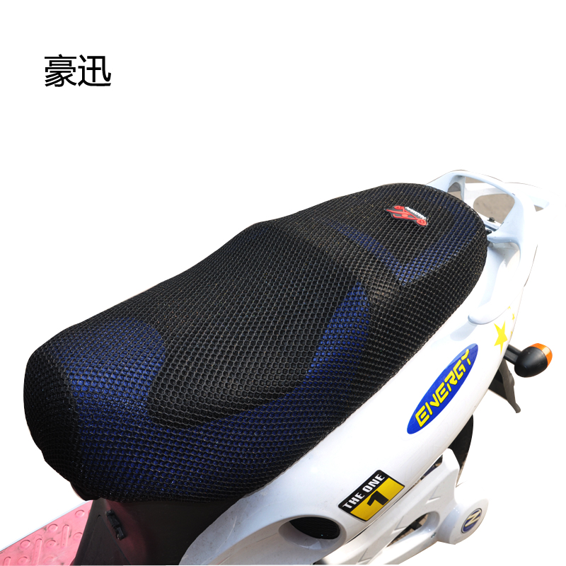 豪迅防晒透气散热隔热电动车踏板车摩托车3D蜂窝网状坐垫套|msdalam kategori kereta elektrik/Fitting/kenderaan, Zero kereta elektrik/Fitting, tempat duduk kereta elektrik - dari Buy2taobao.com untuk memberikan perkhidmatan ejen Taobao profesional membeli