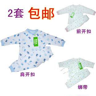  婴乐比婴儿童纯棉内衣套装男童女童装宝宝全棉毛衫秋衣秋裤睡衣