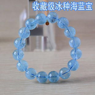  收藏级极品 冰种海蓝宝手链 纯天然水晶女 旺事业 招正财 爱之石