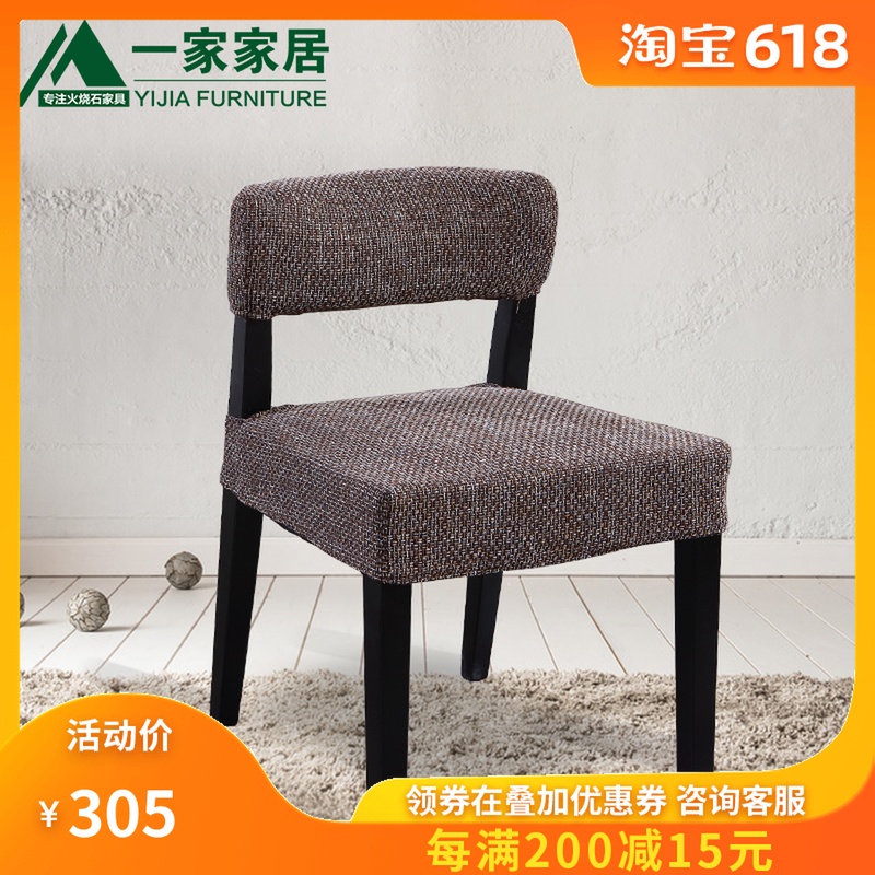 Northern Europe solid wood dining table and chair combination Small apartment 6 people coffee Restaurant Tables and chairs combination American country solid wood Dining chairin the Residential furniture , Class Seats , Chairs , Chair category - from Buy2taobao.com to provide professional Taobao agent buy service