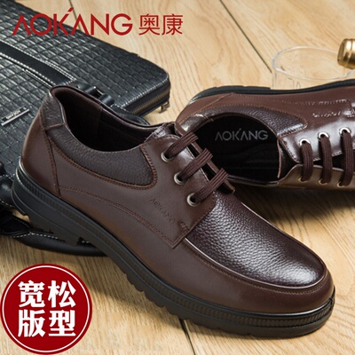 奥康男鞋新款真皮系带中年皮鞋软底软面皮商务休闲鞋爸爸鞋正品牌