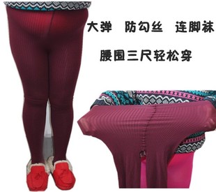  春夏双层加裆条纹款防刮丝踩脚袜超大弹连裤袜丝袜大码女胖mm