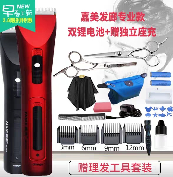 Barber Shop Dedicated Electric clippers beauty salon major Barber children Hairdressing Electric scissors adult Hair Faderin the Personal Care/Health/Massage equipment , Hair Tool , Barber category - from Buy2taobao.com to provide professional Taobao agent buy service