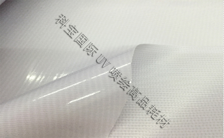 350G内光布灯箱布广告灯箱公交站牌灯箱宣传卷材喷绘打印卷材材料在类目 商业/办公家具, 城市家具, 信息服务设施, 灯箱中 - 来自Buy2taobao.com提供专业的淘宝代购服务