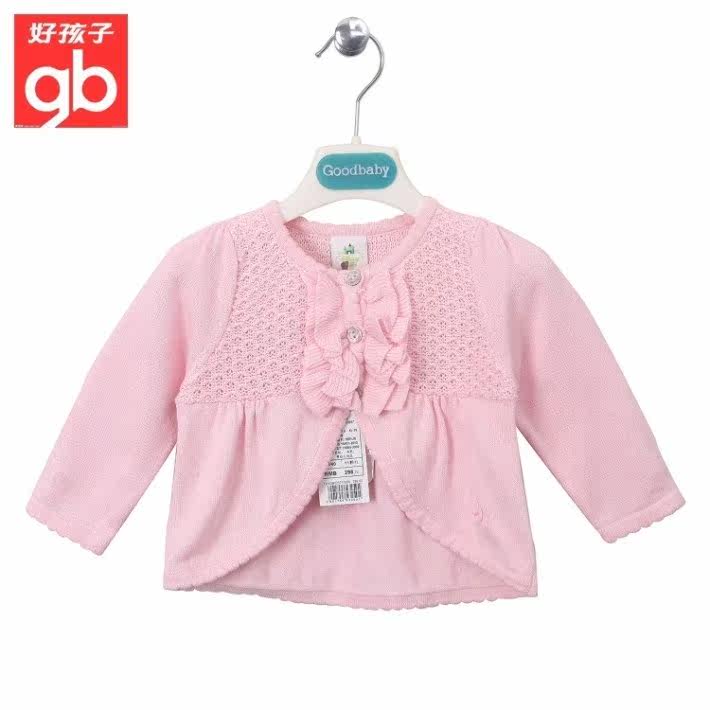 女<em>宝宝</em>毛衣<em>开衫</em>旗舰店|视频教<em>织宝宝开衫</em>毛衣