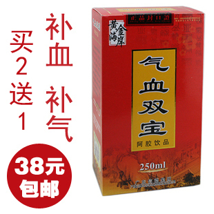 包邮 补血阿胶口服液 补气补血 女人气血调经养颜食品补品 买2送1