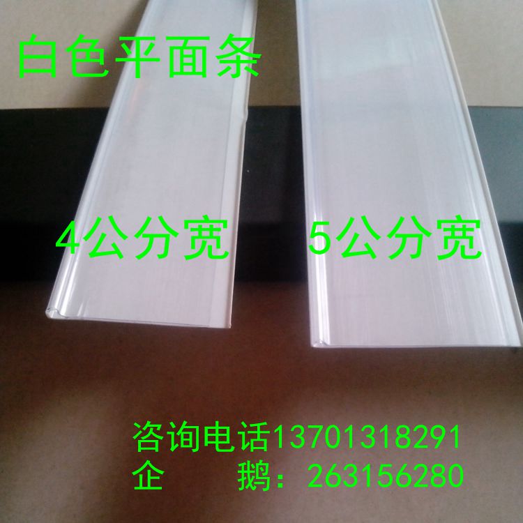 粘貼式平面卡條木板價格價簽條透明平面標價簽藥店粘貼標簽標價條在類目 商業/辦公傢俱, 貨架/展櫃, 貨架附件中 - 來自Buy2taobao.com提供專業的淘寶代購服務