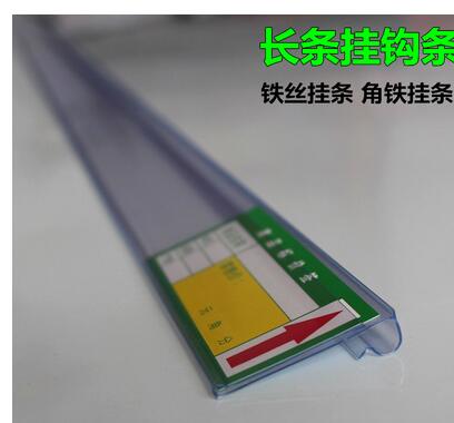 铁丝网标签卡条护栏标价条斜口篮价签条吊牌置物架边框价格签卡条在类目 商业/办公家具, 货架/展柜, 货架附件中 - 来自Buy2taobao.com提供专业的淘宝代购服务