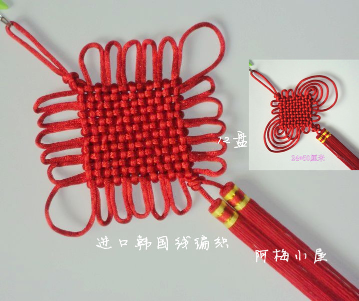 Manufactor Direct selling Imported the republic of korea weave Chinese knot Jubilation Pendant Pendants Decorative vehicle Pendantin the Festive supplies/Gift , Ornaments/Lunar New Year ornaments category - from Buy2taobao.com to provide professional Taobao agent buy service