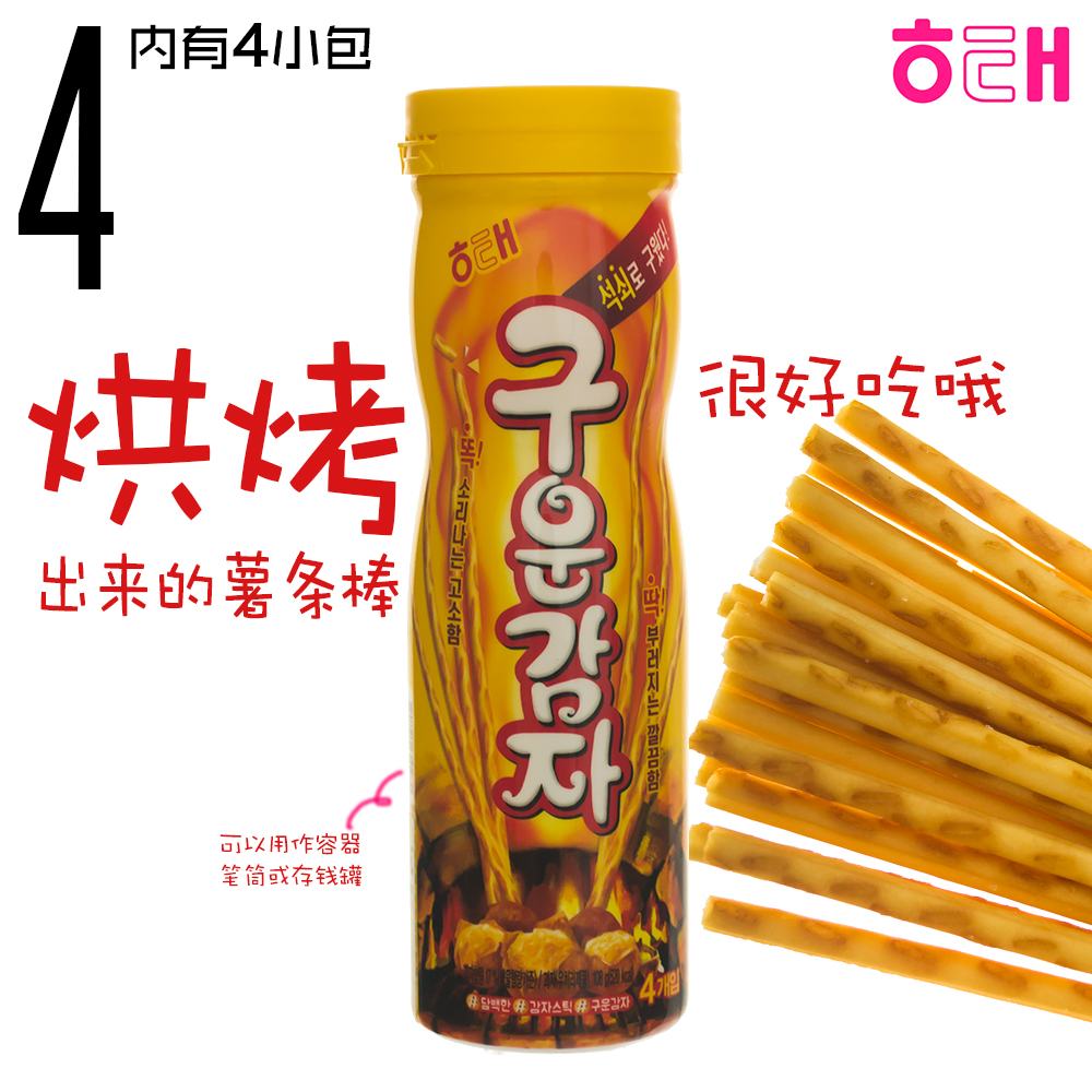 韓國海太碳烤薯條 烤土豆味薯條 土豆條 烤薯棒108g 內有4小包在類目 零食/堅果/特產, 餅乾/膨化, 餅乾(新), 韌性餅乾中 - 來自Buy2taobao.com提供專業的淘寶代購服務
