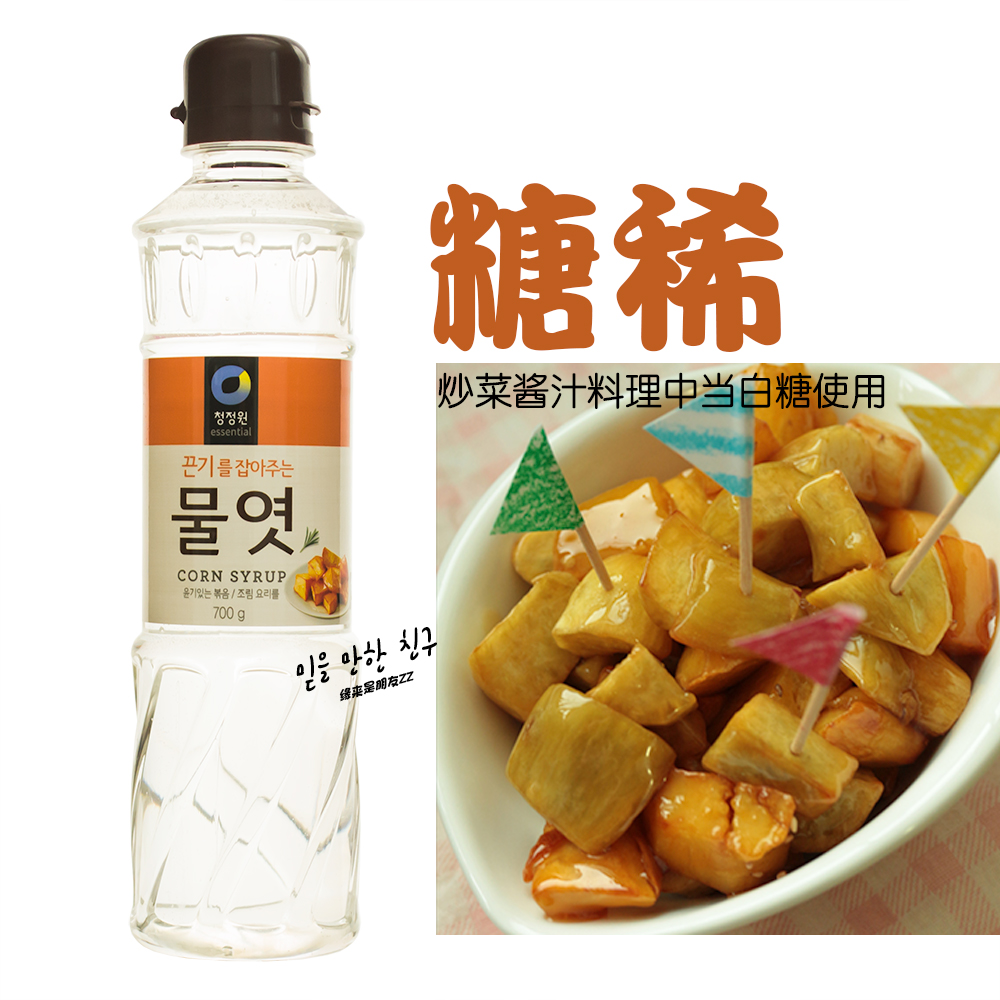 the republic of korea Clean Park thin malt sugar Cooking Mixed vegetables thin malt sugar White sugar substitutes 700 gram( 015 )in the Agri rice/Dried foods/Condiment , Condiment/Jam/Salad , Daily spices , Sugar category - from Buy2taobao.com to provide professional Taobao agent buy service