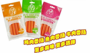  哈格 狗狗零食 美味香肠4支装 狗狗专用火腿肠 拌饭香肠 训练小吃