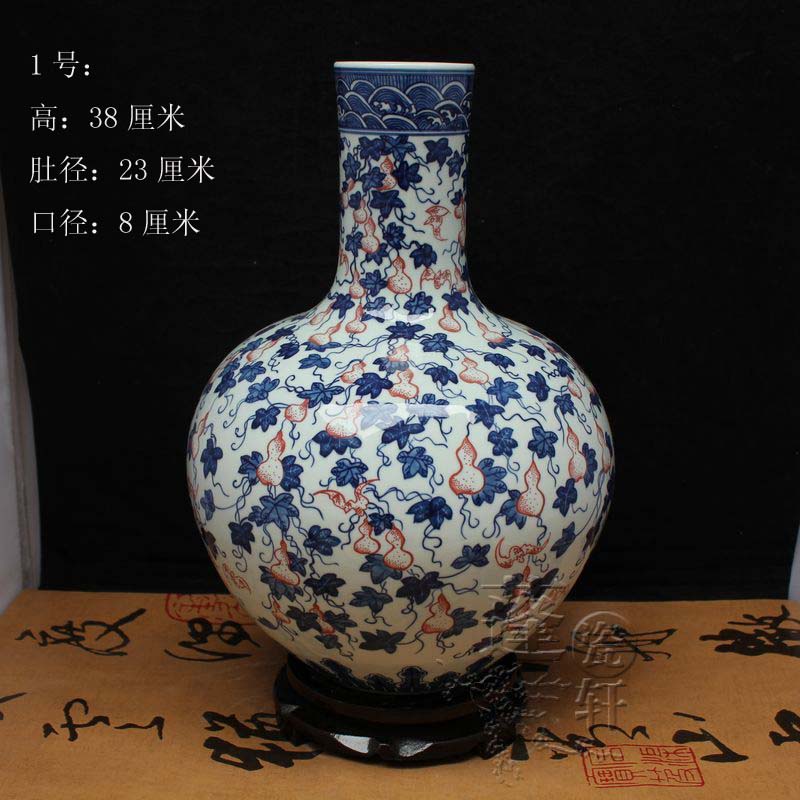 景德镇陶瓷花瓶高档手绘仿古青花釉里红葫芦天球瓶|ruв категории Домашний быт, ваза/цветок/искусственные цветы/моделирование украшения, цветок/ваза, ваза - от Buy2taobao.com для оказания профессиональной услуги покупки агента Taobao