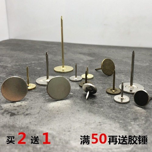 thumbtack Nails Flex thumbtack plane Tacks Decorative nails Round nails Tack By nail Sofa nailin the Residential furniture , Sofa , Sofa parts and accessories , Nails category - from Buy2taobao.com to provide professional Taobao agent buy service