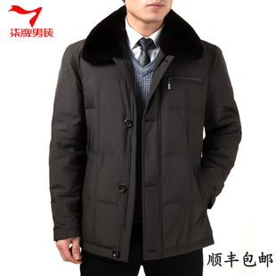  新款正品柒牌男装羽绒服男士保暖冬装外套中老年男式顺风包邮