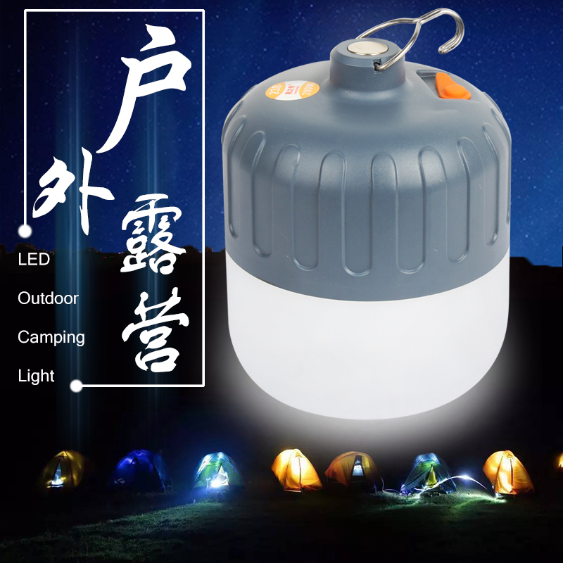 帐篷灯露营灯led充电式户外强光照明长久超亮野营灯野外营地灯|ruв категории открытый/альпинизм/в поход/Поездки товаров, наружного освещения, лагерь лампа/Палатки лампа - от Buy2taobao.com для оказания профессиональной услуги покупки агента Taobao