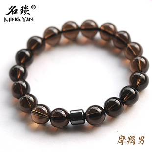 女巫年星座开运手环 魔羯座男女款 茶晶聚合能量手链加强版