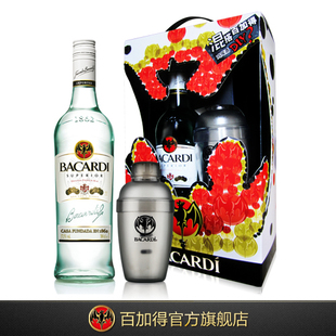 正品洋酒 bacardi/百加得超级白朗姆酒礼盒装750ml 送调酒壶
